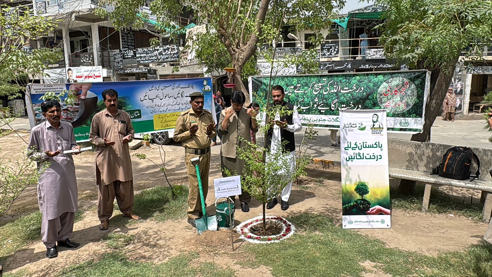 Tree Plantation Activities | Multan